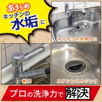 茂木和哉 キッチン用 茂木和哉