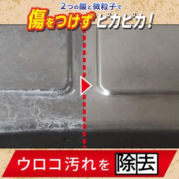 茂木和哉 キッチン用 茂木和哉