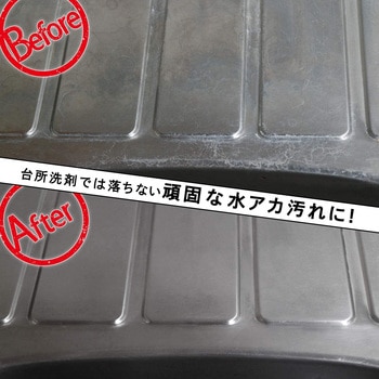 茂木和哉 キッチン用 茂木和哉
