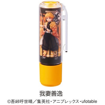 鬼滅の刃  着せ替えパーツ  クリップホルダー&キャップ シヤチハタ
