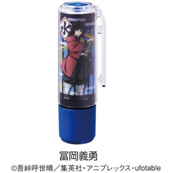 鬼滅の刃  着せ替えパーツ  クリップホルダー&キャップ シヤチハタ