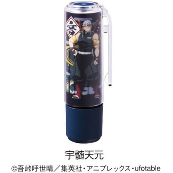 鬼滅の刃  着せ替えパーツ  クリップホルダー&キャップ シヤチハタ