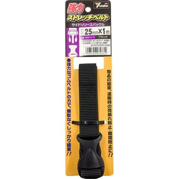 SBR-210 ���̓X�g���b�`�x���g ���^�J���C�N �����^�b�` �u���b�N ��25mm�x���g����1m 1�Z�b�g(50��) SBR-210 69514637