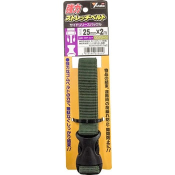 SBR-224 ���̓X�g���b�`�x���g ���^�J���C�N �����^�b�` OD�O���[�� ��25mm�x���g����2m 1�Z�b�g(30��) SBR-224 69514673