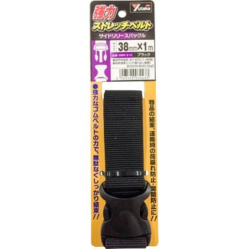 SBR-310 ���̓X�g���b�`�x���g ���^�J���C�N �����^�b�` �u���b�N ��38mm�x���g����1m 1�Z�b�g(50��) SBR-310 69514698