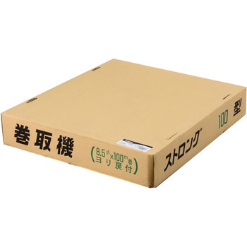 動力噴霧機用ホース巻き取り機 工進
