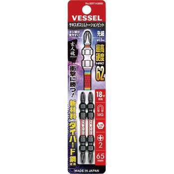 サキスボスリムトーションビットSDT ベッセル