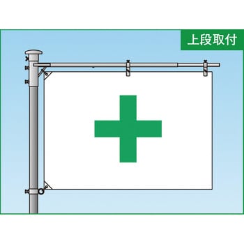 SFH-15 ステンレス水平旗竿 123/ワン・ツゥ・スリー(伊藤製作所) 全長