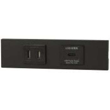 KAG-2637:5F.USBC(SB 配線器具セット 神保電器 69516058