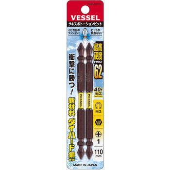 サキスボ トーションビット ベッセル