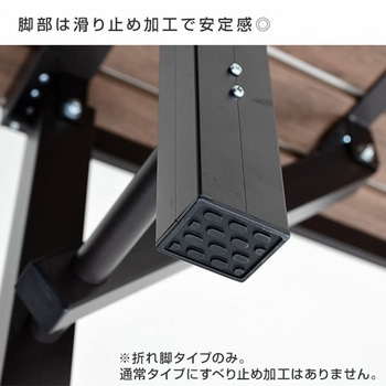 木目調 縁台 YAMAZEN(山善)