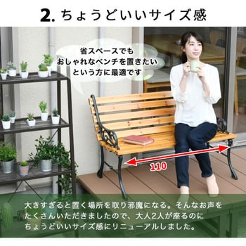 NPB-10C(NA) 天然木製 ガーデンベンチ 1台 YAMAZEN(山善) 【通販