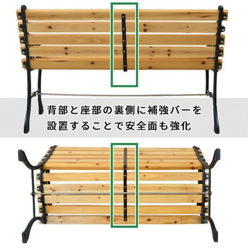 天然木製 ガーデンベンチ YAMAZEN(山善)