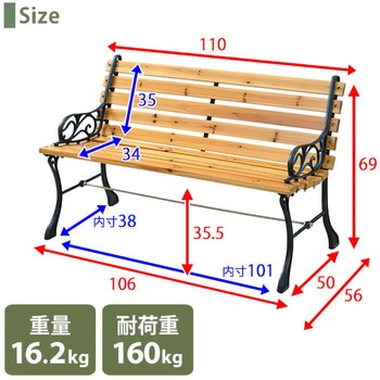 天然木製 ガーデンベンチ YAMAZEN(山善)