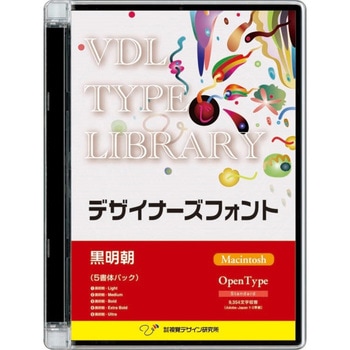 32700 VDL TYPE LIBRARY デザイナーズフォント Macintosh版 Open Type 黒明朝 1個 視覚デザイン研究所  【通販モノタロウ】