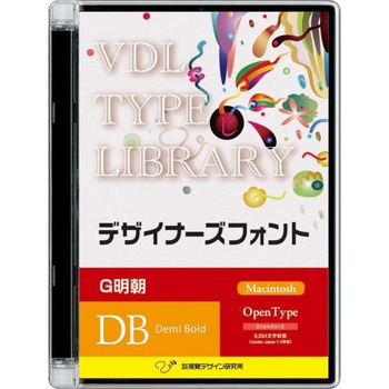VDL TYPE LIBRARY デザイナーズフォント Macintosh版 Open Type G明朝 Demi Bold 視覚デザイン研究所