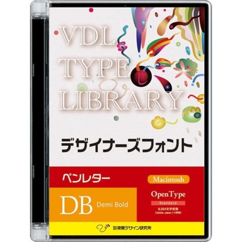 VDL TYPE LIBRARY デザイナーズフォント Macintosh版 Open Type ペンレター Demi Bold 視覚デザイン研究所