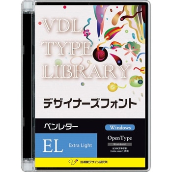 VDL TYPE LIBRARY デザイナーズフォント Windows版 Open Type ペンレター Extra Light 視覚デザイン研究所