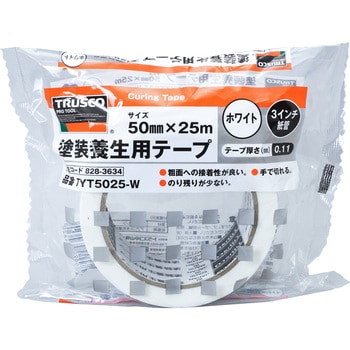 養生テープ オカモト PEクロス No.414R (白) 果てしなく 50mm×25m 30巻入×