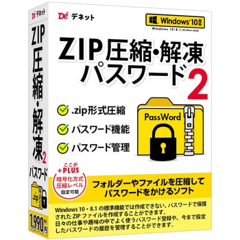 min2。2個セット。 JAPANNEXT 13.5インチ IPSパネル搭載 フルHD+(1920x1280)解像度