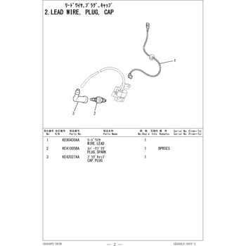 KE90430AA [hC OH 69520396