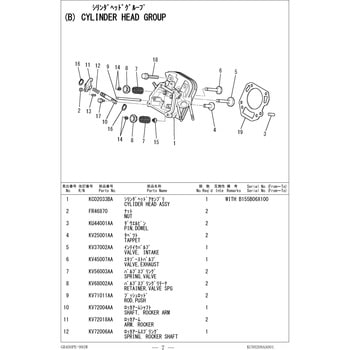 KV56003AA ouXvO OH 69520676