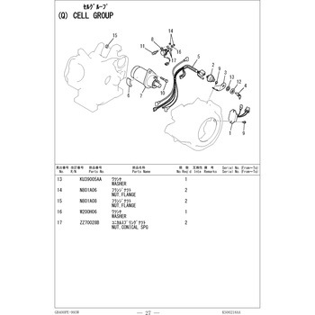KU39005AA bV OH 69522207