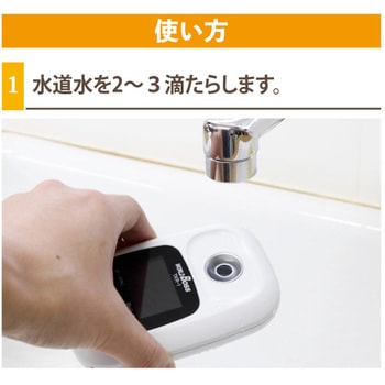 糖度計 デジタル 果樹名人 高森コーキ
