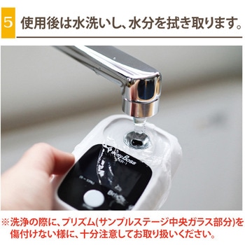 糖度計 デジタル 果樹名人 高森コーキ