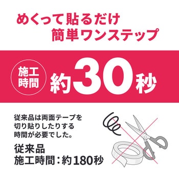 標識 避難誘導 蓄光式 消防認定品