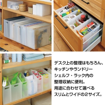 ストレーショナリー スリムボックス JEJアステージ