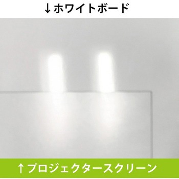 マグネット式プロジェクタースクリーン エムディーエス