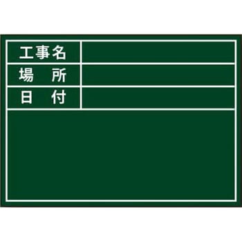 伸縮式グリーンボード GD-1用替えシール 土牛