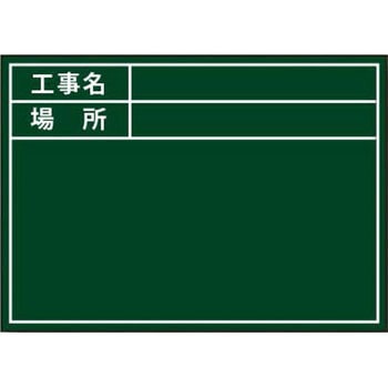 伸縮式グリーンボード GD-1用替えシール 土牛