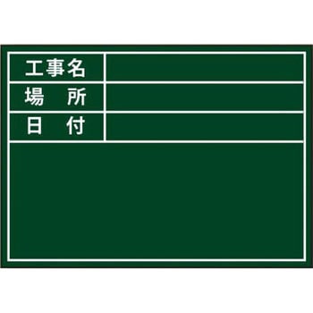 伸縮式グリーンボード GD-2用替えシール 土牛