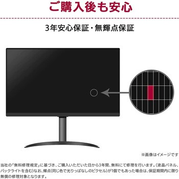 LG モニター ディスプレイ 27UP650-W 27インチ