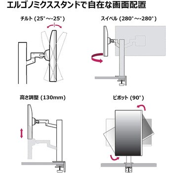 27UN880-B 27型エルゴノミクススタンド4Kワイド液晶ディスプレイ(IPS/3