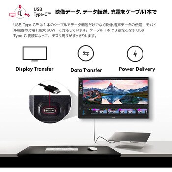 27UN880-B 27型エルゴノミクススタンド4Kワイド液晶ディスプレイ(IPS/3