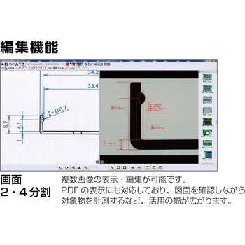 USBカメラ ホーザン