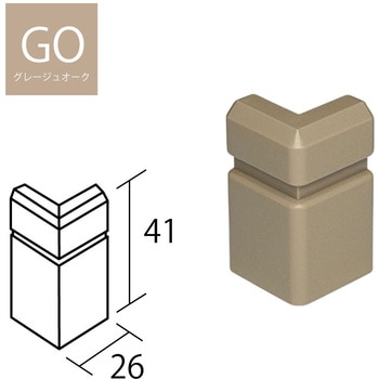 HC73-DGO 巾木用コーナー化粧キャップ ハイテクウッドプラス 69530487