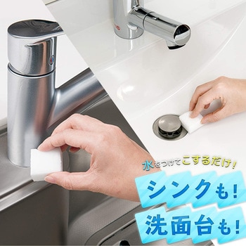 激落ちくん メラミンスポンジ(カット済み) お徳用 LEC(レック)