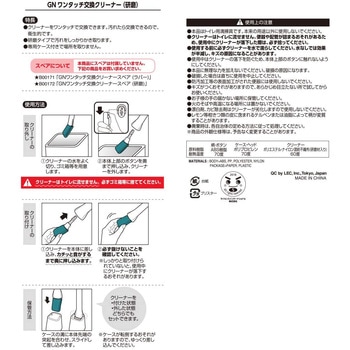激落ちくんワンタッチ交換クリーナー(研磨) LEC(レック)