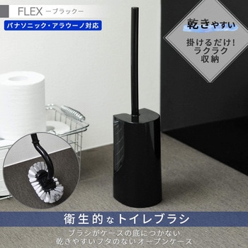 FXトイレブラシ LEC(レック)