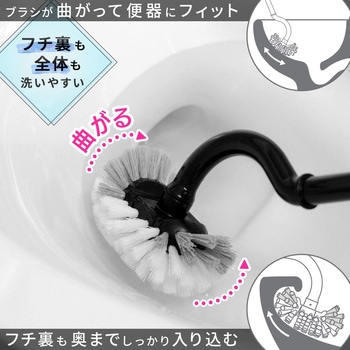 FXトイレブラシ LEC(レック)