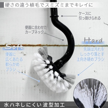FXトイレブラシ LEC(レック)