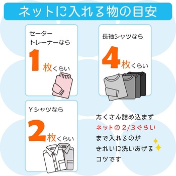 Ba丸型くずよけネット LEC(レック)