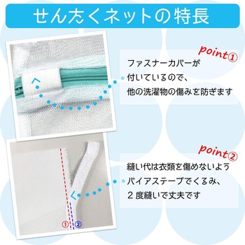 Ba丸型くずよけネット LEC(レック)