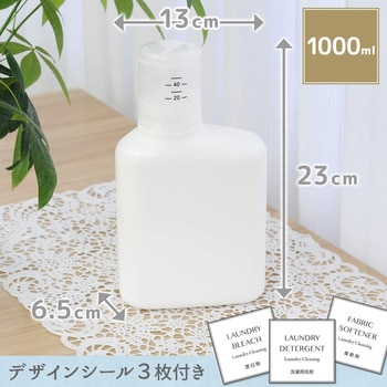 押して計る洗濯洗剤ボトル LEC(レック)