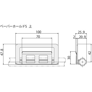 ペーパーホールドS 上 SUS(エスユーエス)