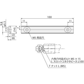 LスロットコネクタピースL100 SUS(エスユーエス)